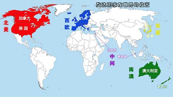 发达国家有哪些（2022年世界发达国家名单）