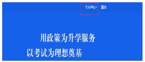 成都市幼儿入园网上报名操作指南2023（附步骤流程图）